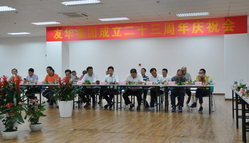 集团二十三周年庆祝会圆满召开