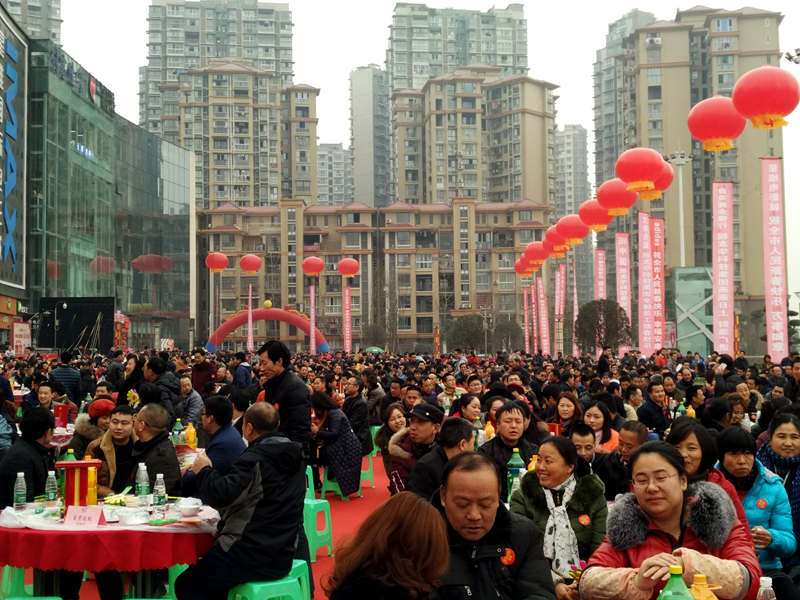 新年团拜会