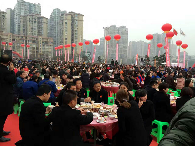 新年团拜会